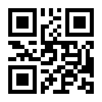 QR-Code zur Buchseite 9783853203668