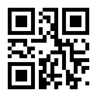 QR-Code zur Seite https://www.isbn.de/9783853204115