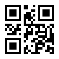 QR-Code zur Seite https://www.isbn.de/9783853204153