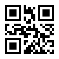 QR-Code zur Buchseite 9783853205440