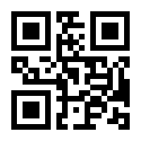 QR-Code zur Seite https://www.isbn.de/9783853205457