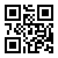 QR-Code zur Seite https://www.isbn.de/9783853205921