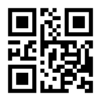 QR-Code zur Buchseite 9783853206874