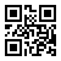 QR-Code zur Buchseite 9783853208045