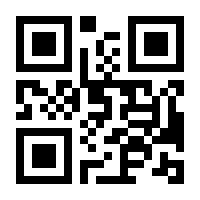 QR-Code zur Seite https://www.isbn.de/9783853209264