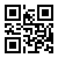 QR-Code zur Buchseite 9783853209653