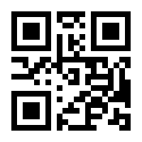 QR-Code zur Buchseite 9783853250006