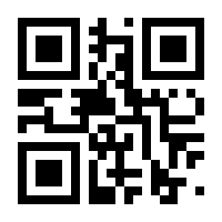 QR-Code zur Seite https://www.isbn.de/9783853260081