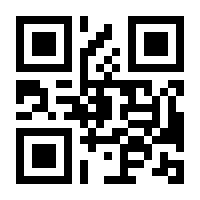 QR-Code zur Seite https://www.isbn.de/9783853299678