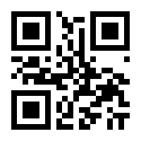 QR-Code zur Seite https://www.isbn.de/9783853299760
