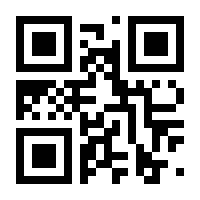 QR-Code zur Seite https://www.isbn.de/9783853301098