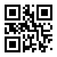 QR-Code zur Seite https://www.isbn.de/9783853301869