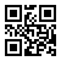 QR-Code zur Seite https://www.isbn.de/9783853331279