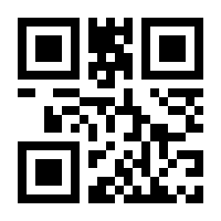 QR-Code zur Seite https://www.isbn.de/9783853331767