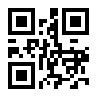 QR-Code zur Seite https://www.isbn.de/9783853331996