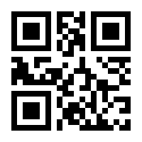 QR-Code zur Seite https://www.isbn.de/9783853332016