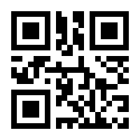 QR-Code zur Seite https://www.isbn.de/9783853332825