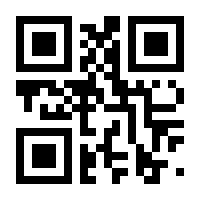 QR-Code zur Seite https://www.isbn.de/9783853333310