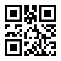 QR-Code zur Seite https://www.isbn.de/9783853333457