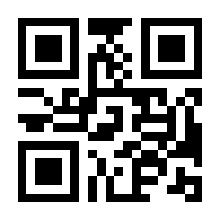 QR-Code zur Seite https://www.isbn.de/9783853490532