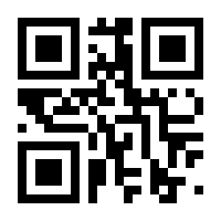 QR-Code zur Seite https://www.isbn.de/9783853492932