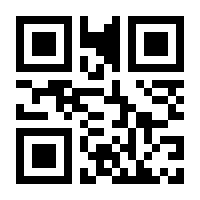 QR-Code zur Seite https://www.isbn.de/9783853610008