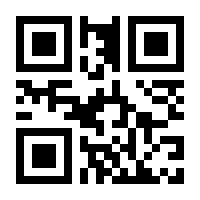 QR-Code zur Seite https://www.isbn.de/9783853610558