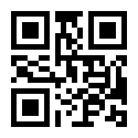 QR-Code zur Seite https://www.isbn.de/9783853610572