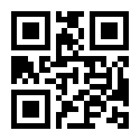 QR-Code zur Seite https://www.isbn.de/9783853611173