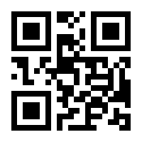 QR-Code zur Seite https://www.isbn.de/9783853652763