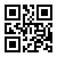 QR-Code zur Seite https://www.isbn.de/9783853661468