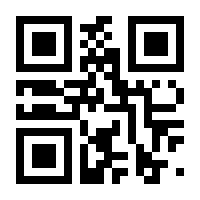 QR-Code zur Seite https://www.isbn.de/9783853669952