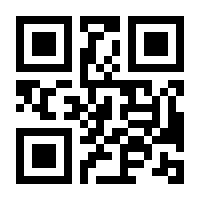 QR-Code zur Seite https://www.isbn.de/9783853670019