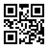 QR-Code zur Seite https://www.isbn.de/9783853670569