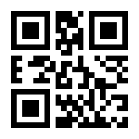 QR-Code zur Buchseite 9783853712467