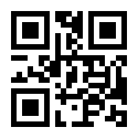 QR-Code zur Seite https://www.isbn.de/9783853712726