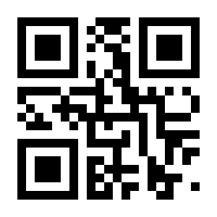 QR-Code zur Seite https://www.isbn.de/9783853714355