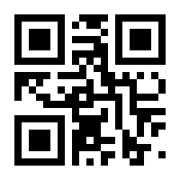 QR-Code zur Seite https://www.isbn.de/9783853714386