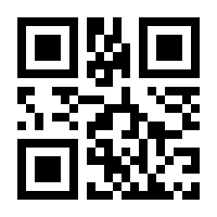 QR-Code zur Seite https://www.isbn.de/9783853718537