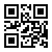 QR-Code zur Seite https://www.isbn.de/9783853912645