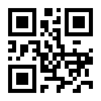 QR-Code zur Seite https://www.isbn.de/9783854023111
