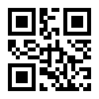 QR-Code zur Seite https://www.isbn.de/9783854023425