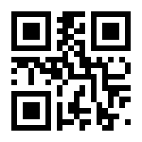 QR-Code zur Seite https://www.isbn.de/9783854024248