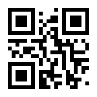 QR-Code zur Seite https://www.isbn.de/9783854060871