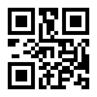 QR-Code zur Seite https://www.isbn.de/9783854070276