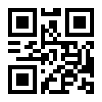 QR-Code zur Seite https://www.isbn.de/9783854152545