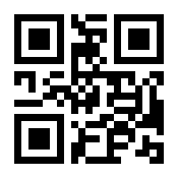 QR-Code zur Seite https://www.isbn.de/9783854160823