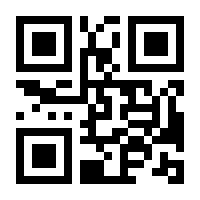 QR-Code zur Seite https://www.isbn.de/9783854202332