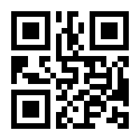 QR-Code zur Seite https://www.isbn.de/9783854206156