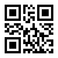 QR-Code zur Seite https://www.isbn.de/9783854208778